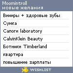 My Wishlist - moomintroll