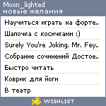 My Wishlist - moon_lighted