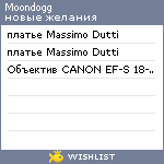 My Wishlist - moondogg