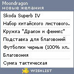 My Wishlist - moondragon