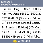 My Wishlist - moongirl2