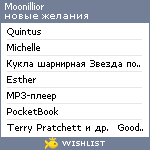 My Wishlist - moonillior