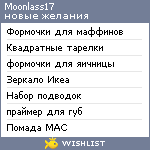 My Wishlist - moonlass17