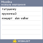 My Wishlist - moonlina