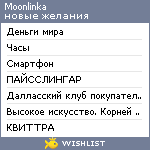 My Wishlist - moonlinka