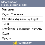 My Wishlist - mooremeow