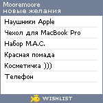 My Wishlist - mooremoore