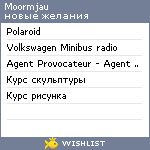 My Wishlist - moormjau