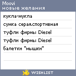 My Wishlist - moovi