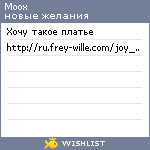 My Wishlist - moox