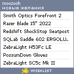 My Wishlist - moozooh