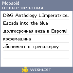 My Wishlist - mopsoid