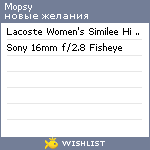 My Wishlist - mopsy