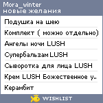 My Wishlist - mora_winter