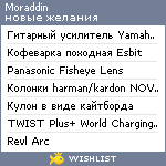 My Wishlist - moraddin