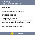 My Wishlist - moraggg1