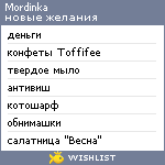 My Wishlist - mordinka