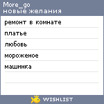 My Wishlist - more_go
