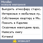 My Wishlist - morellen