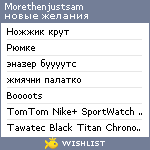 My Wishlist - morethenjustsam