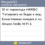 My Wishlist - morgan1313