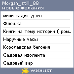 My Wishlist - morgan_still_88