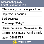 My Wishlist - morganthepirate