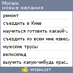 My Wishlist - moriann