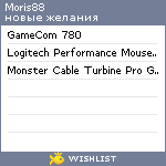 My Wishlist - moris88