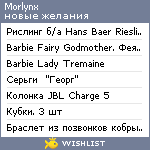 My Wishlist - morlynx