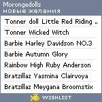 My Wishlist - morongedolls