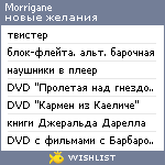 My Wishlist - morrigane