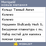 My Wishlist - morriganld