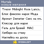 My Wishlist - mortele