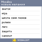 My Wishlist - mosalisa