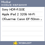 My Wishlist - mosbar