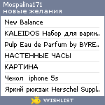 My Wishlist - mospalina171