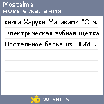 My Wishlist - mostalma