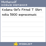 My Wishlist - motherwolf