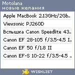 My Wishlist - motolana