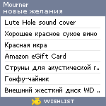 My Wishlist - mourner