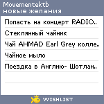 My Wishlist - movementektb