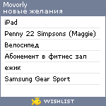 My Wishlist - movorly