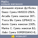 My Wishlist - mq6ka