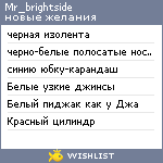 My Wishlist - mr_brightside