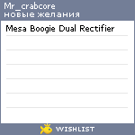 My Wishlist - mr_crabcore