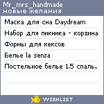 My Wishlist - mr_mrs_handmade