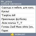 My Wishlist - mr_prince