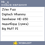 My Wishlist - mr_q