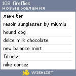 My Wishlist - mr_zebra